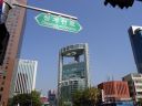 Bestandsnaam=Seoul_Oct07_014.jpg
Bestandsgrootte=455KiB
Afmetingen = 2048x1536
Datum toegevoegd = %05 %365 %2014 Seoul_Oct07_014.jpg