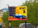 Bestandsnaam=Yuzhno_059.jpg
Bestandsgrootte=490KiB
Afmetingen = 2048x1536
Datum toegevoegd = %16 %282 %2014 Yuzhno_059.jpg