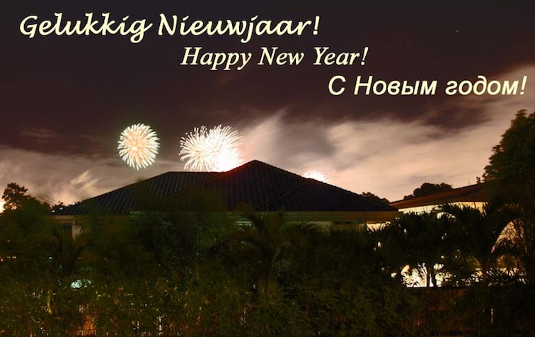 Happy New Year 2013